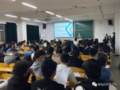 雷竞技就业动员大会暨毕业生第一次大会