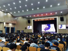 雷竞技 2019、2020级集体观看 “感动中国十大人物颁奖晚会“