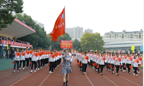 雷竞技在2021年秋季运动会取得优异成绩