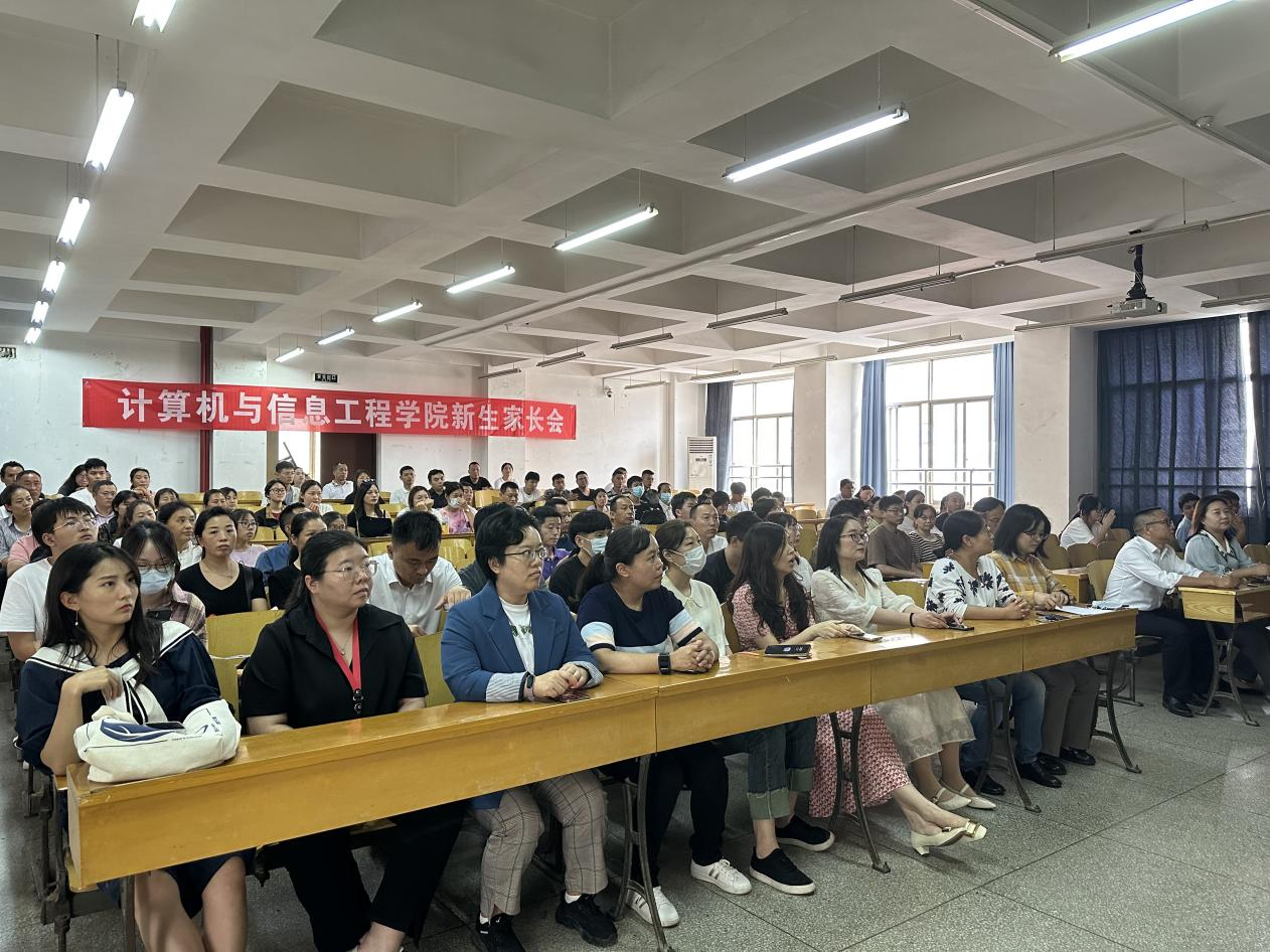 雷竞技召开2023级新生家长见面会