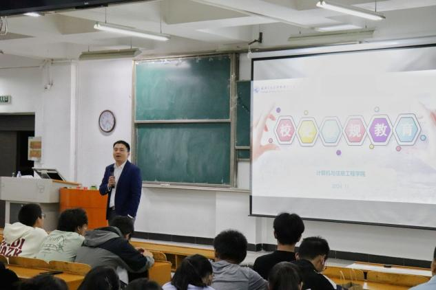 雷竞技成功举办2024级新生入学教育活动（三）：聚焦学风建设